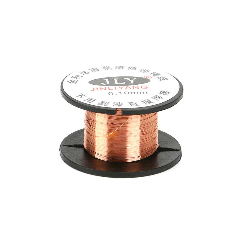 0.1MM Copper Solder Soldering Welding cellphone Repair PPA Enamelled Reel Wire