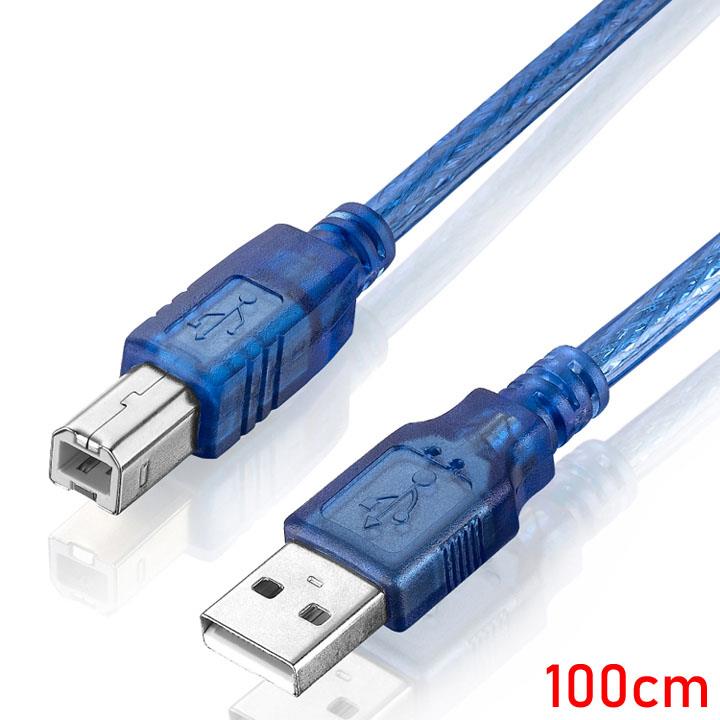 100cm USB Type A to Type B Printer Cable