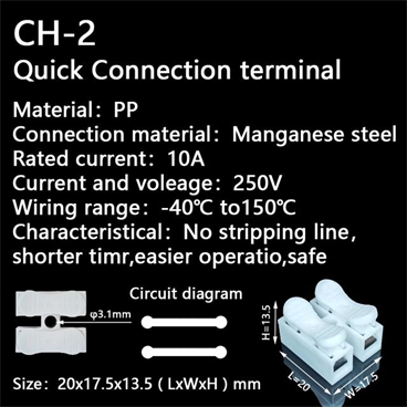CH2 Quick Splice Lock Wire 2Pins Connector [5pcs Pack]